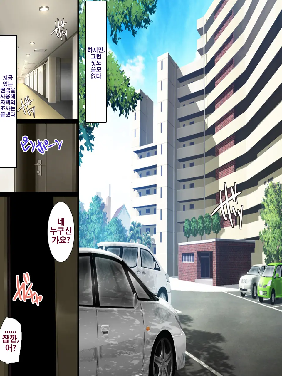 Kininatta Hitozuma O Itsudemo Netoreru Shoushika Taisaku Ni Yoru Tanetsuke Gimuka Houan 2